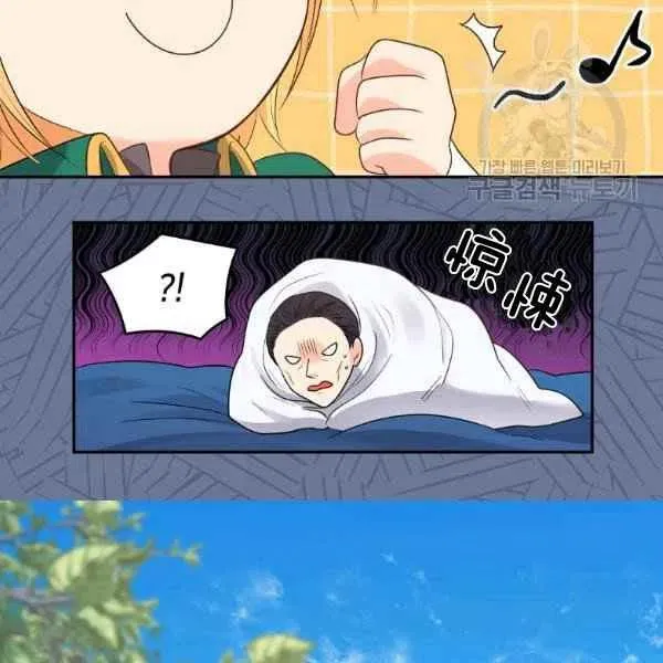第57话 第60页