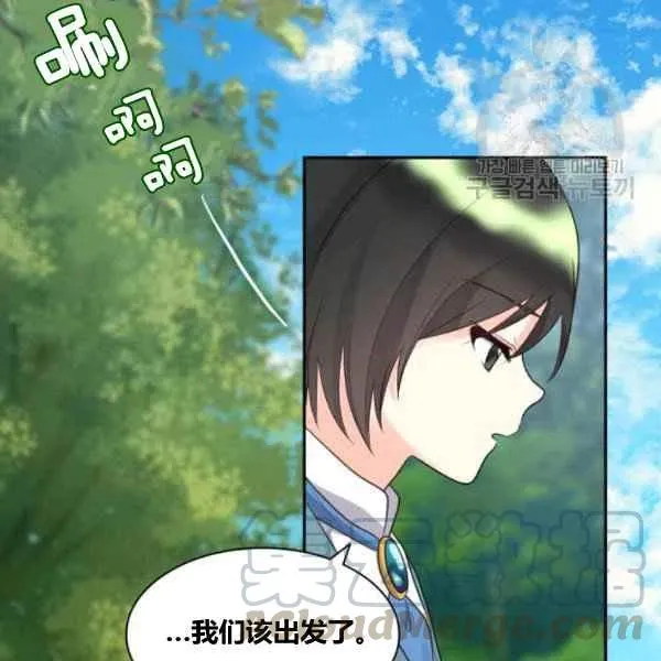 第57话 第61页