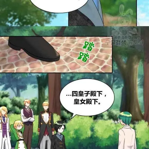 第57话 第62页