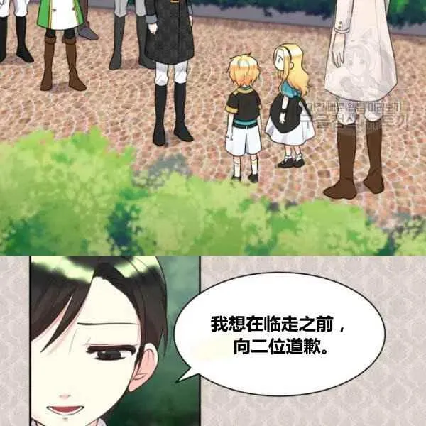 第57话 第63页