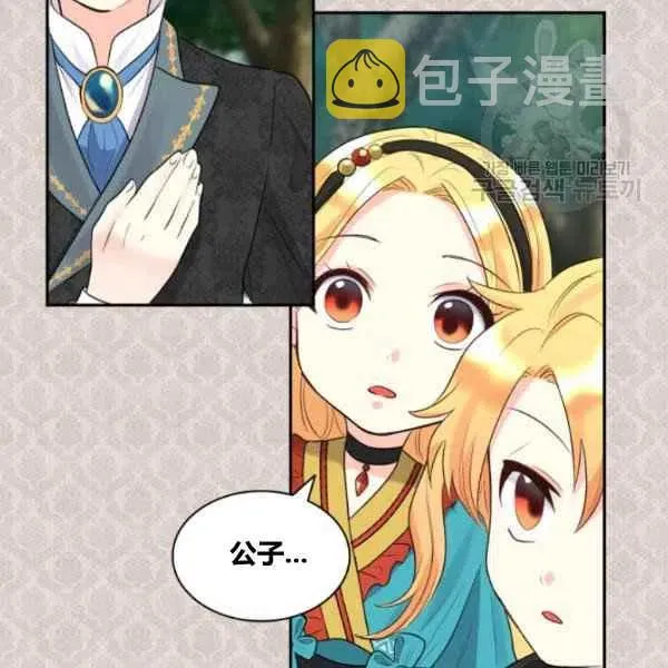 第57话 第64页