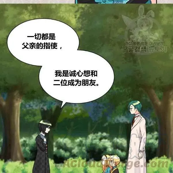 第57话 第65页
