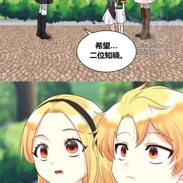 第57话 第66页