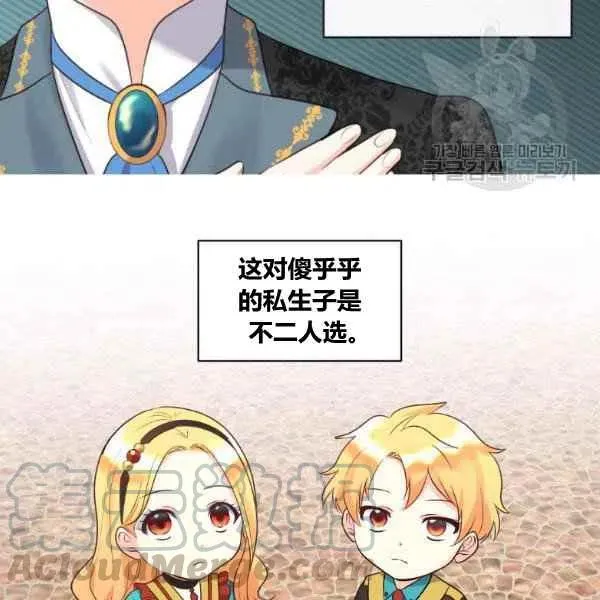 第57话 第69页