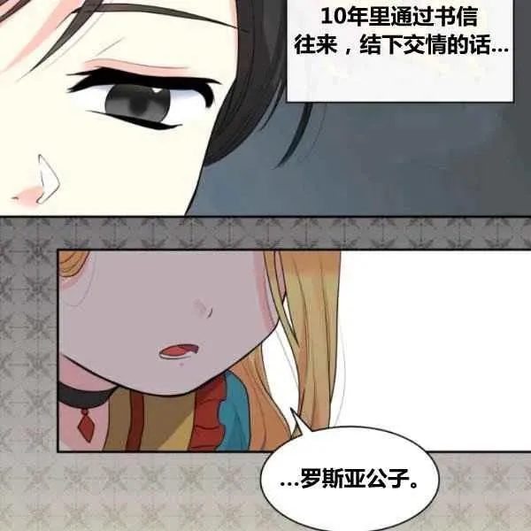 第57话 第71页