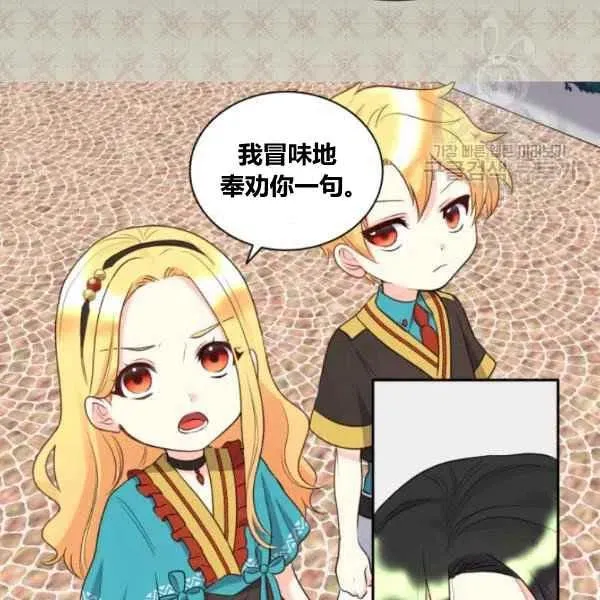 第57话 第72页