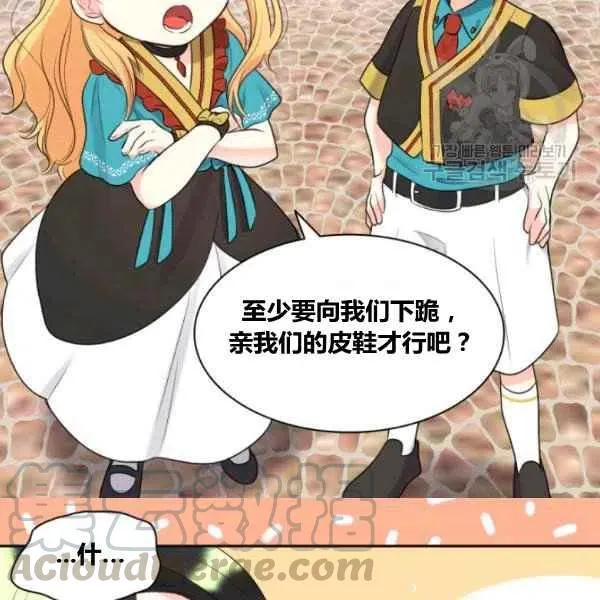 第57话 第77页