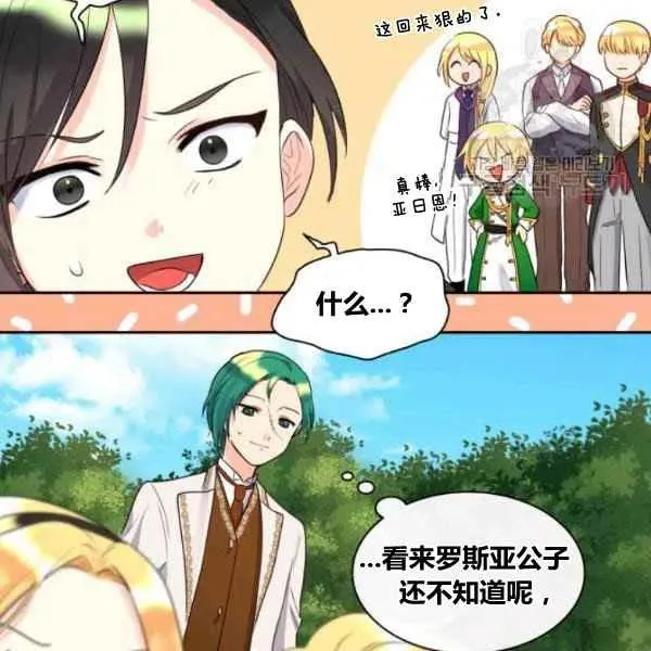 第57话 第78页