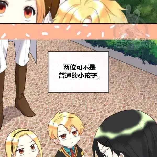 第57话 第79页