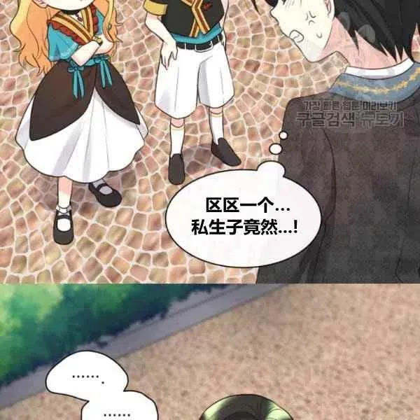 第57话 第80页