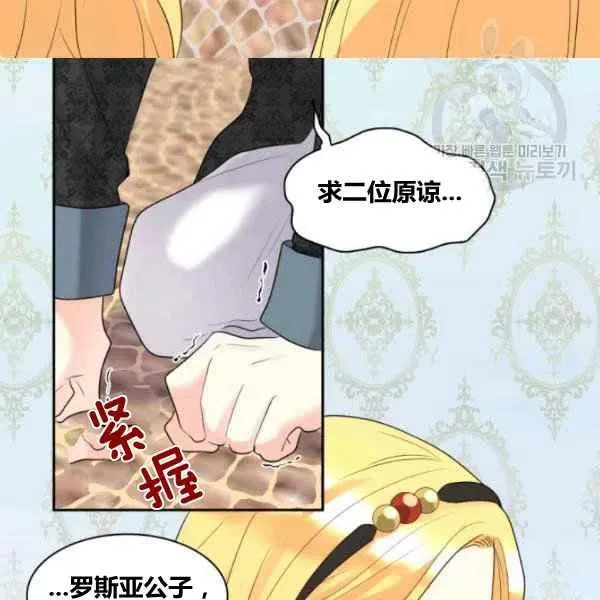 第57话 第82页