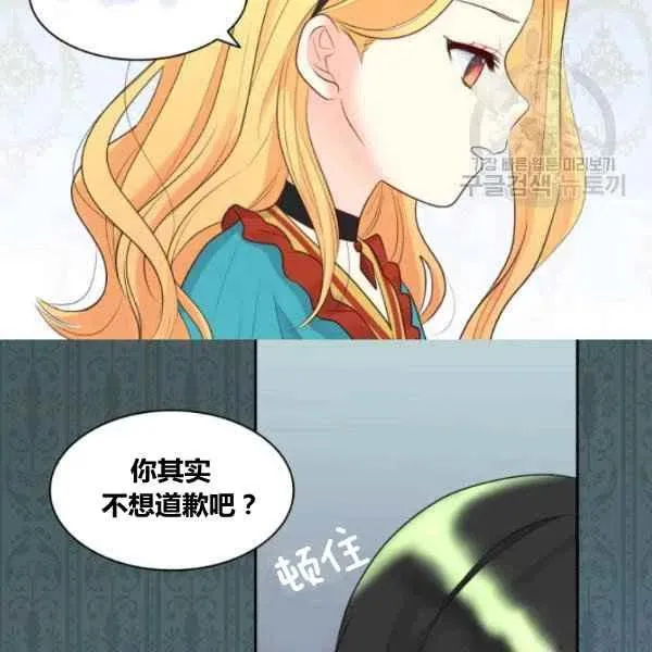 第57话 第83页