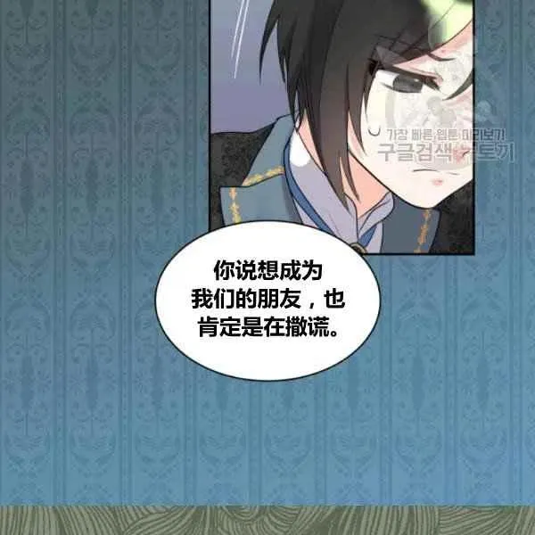 第57话 第84页