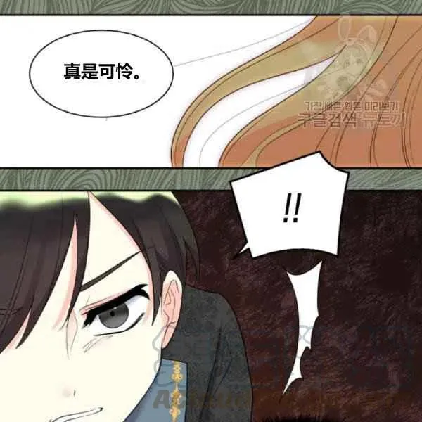 第57话 第85页