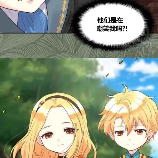 第57话 第86页