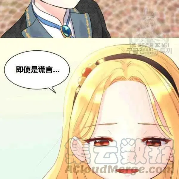 第57话 第89页