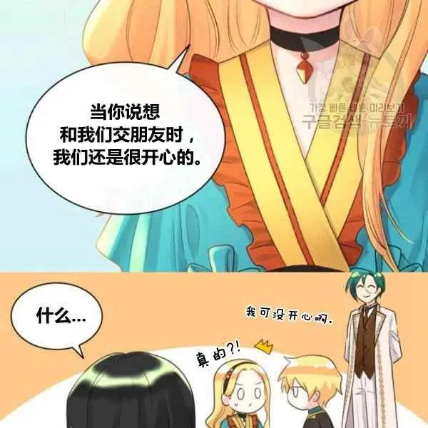 第57话 第90页