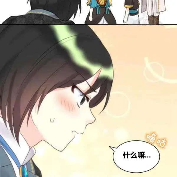 第57话 第91页