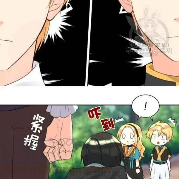 第57话 第93页