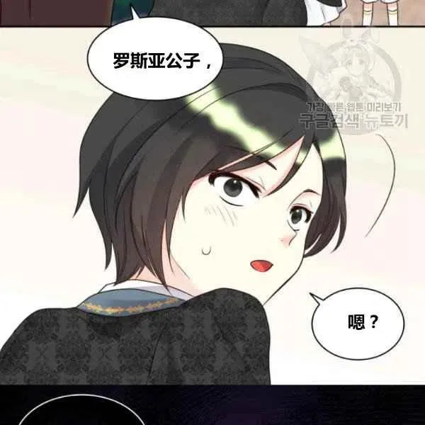 第57话 第94页
