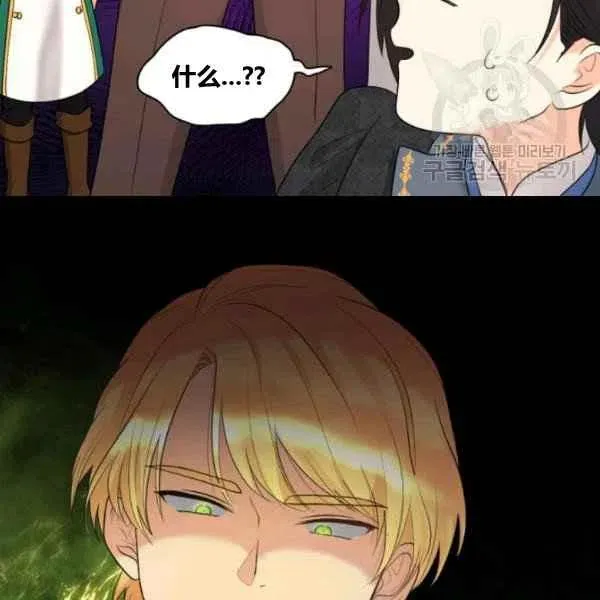 第57话 第96页