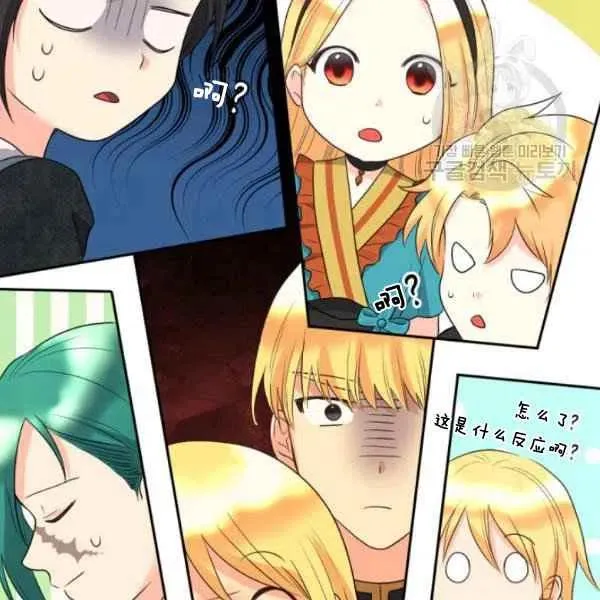 第57话 第98页