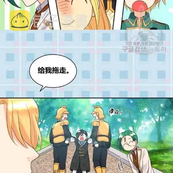 第57话 第99页