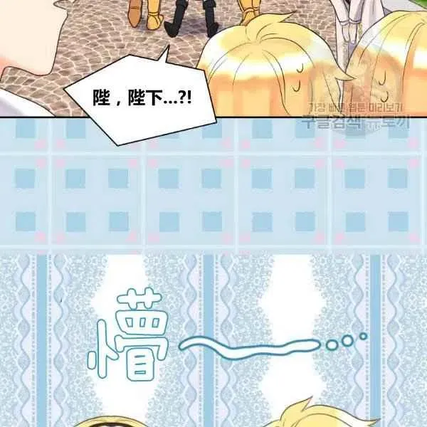 第57话 第100页