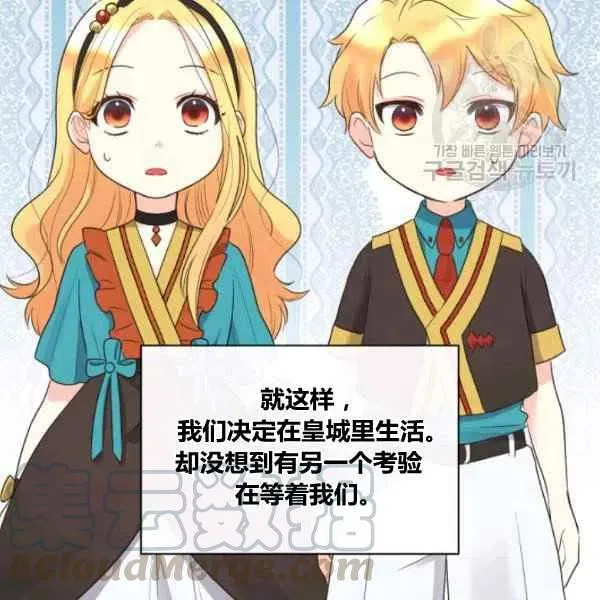 第57话 第101页