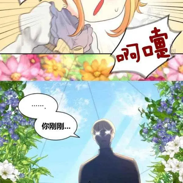 第57话 第103页