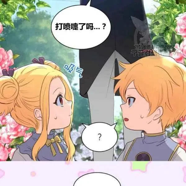 第57话 第104页