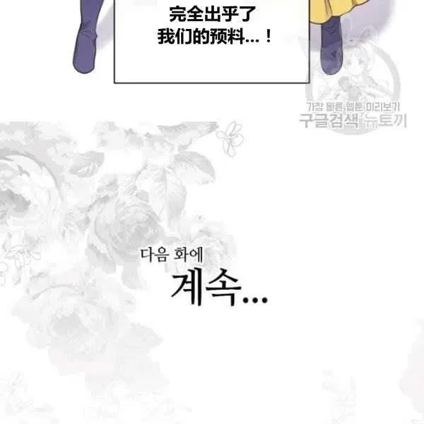 第57话 第106页