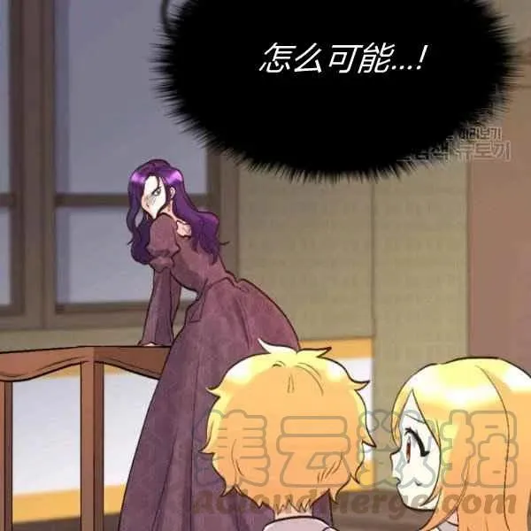 第56话 第4页