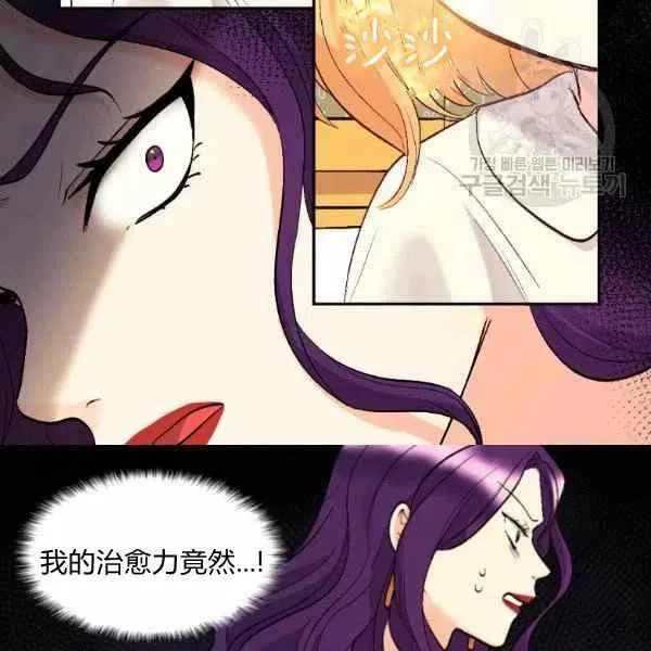第56话 第6页