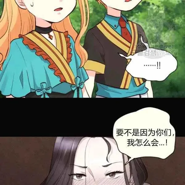 第56话 第9页