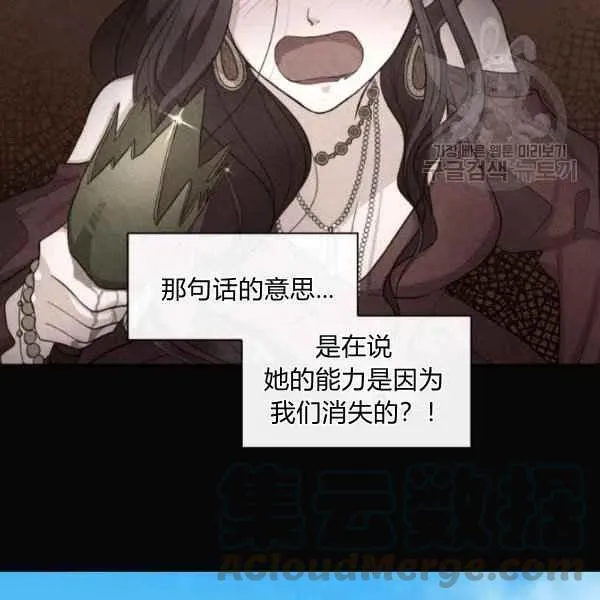 第56话 第10页