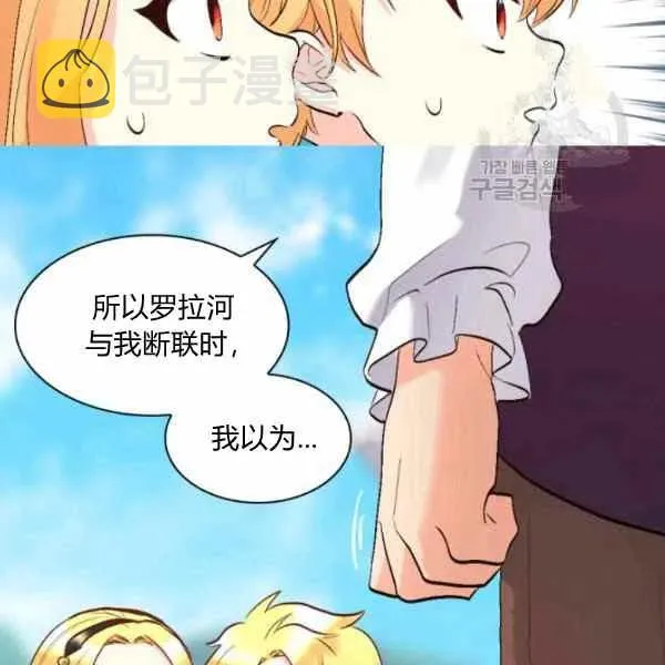 第56话 第15页