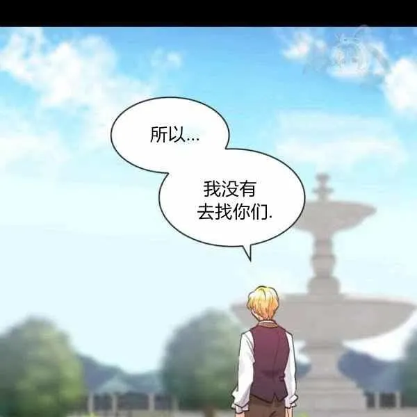 第56话 第18页