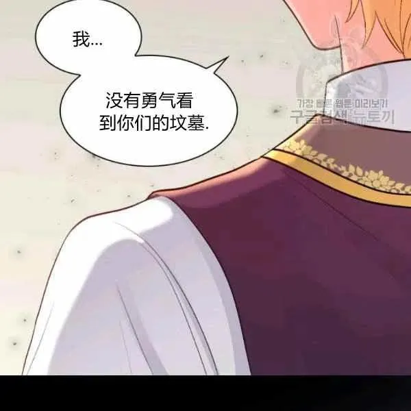 第56话 第20页