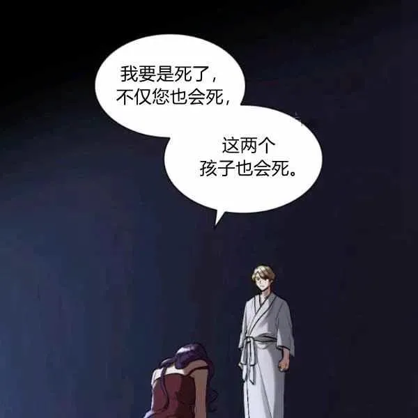 第56话 第21页