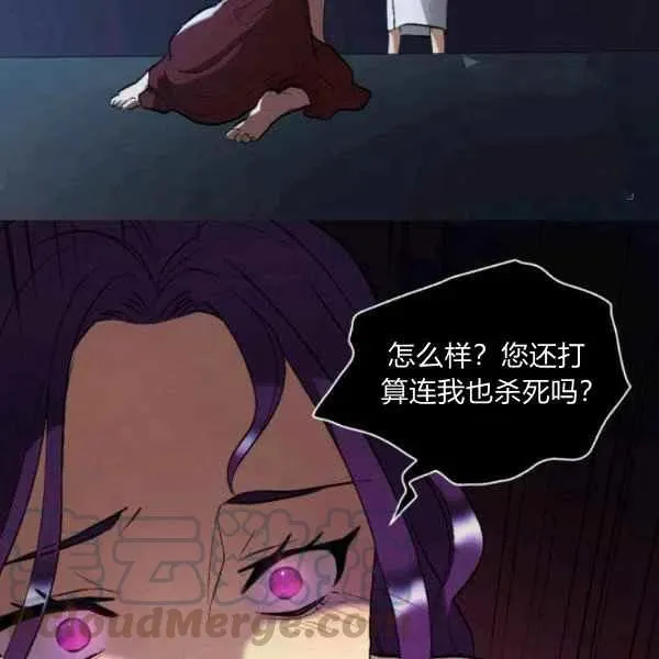 第56话 第22页