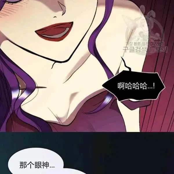 第56话 第23页