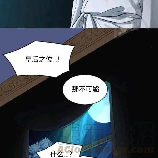 第56话 第25页