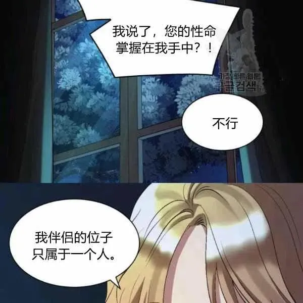 第56话 第26页