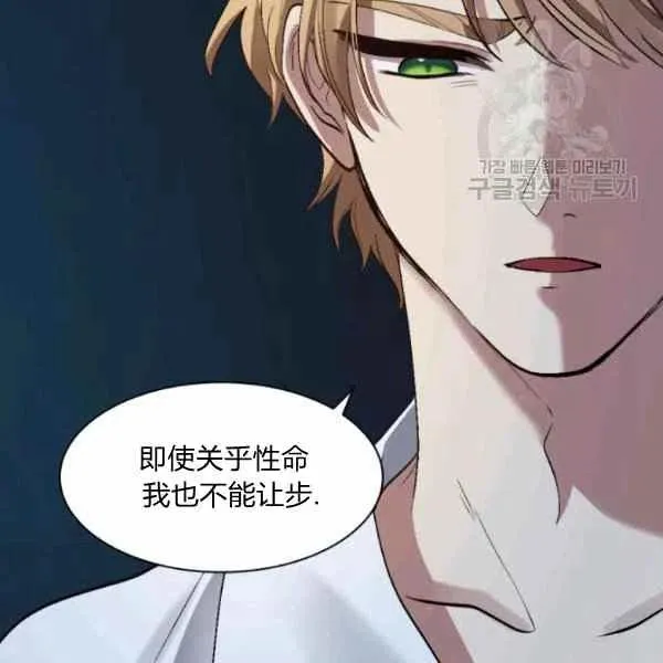 第56话 第27页