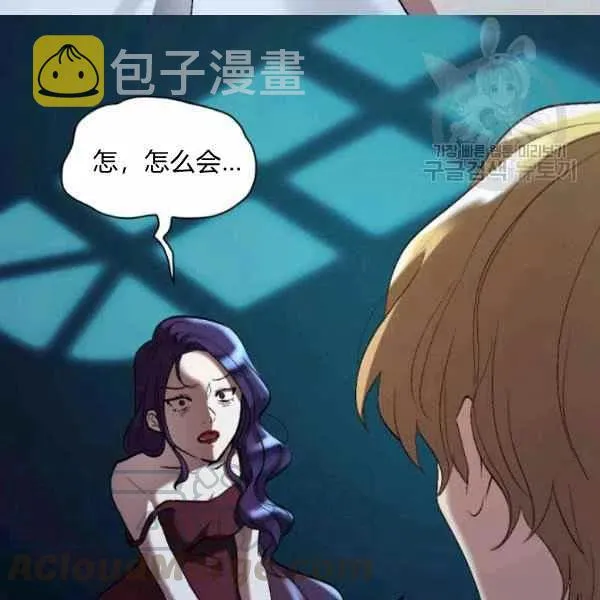 第56话 第28页