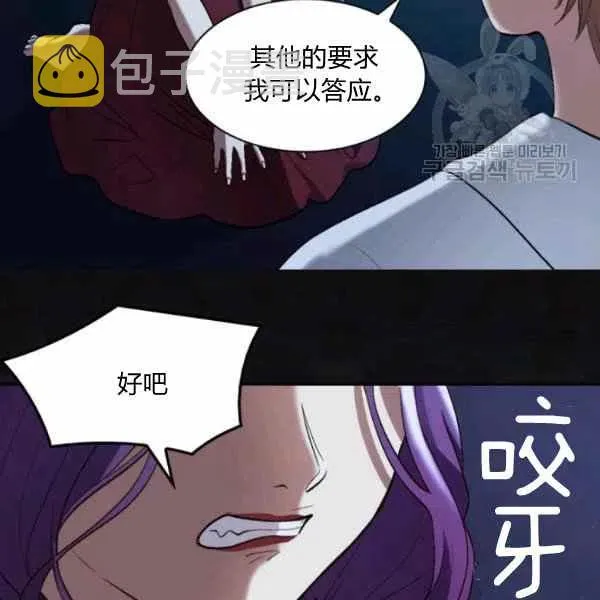 第56话 第29页