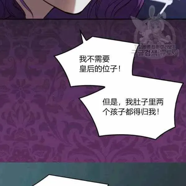 第56话 第30页
