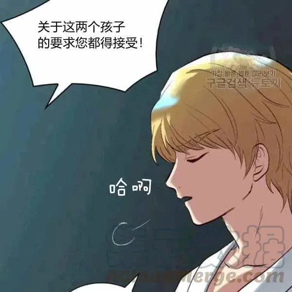 第56话 第31页