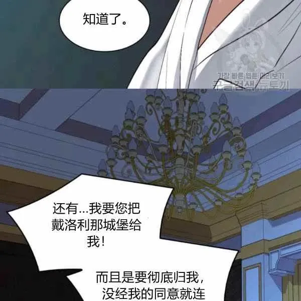 第56话 第32页